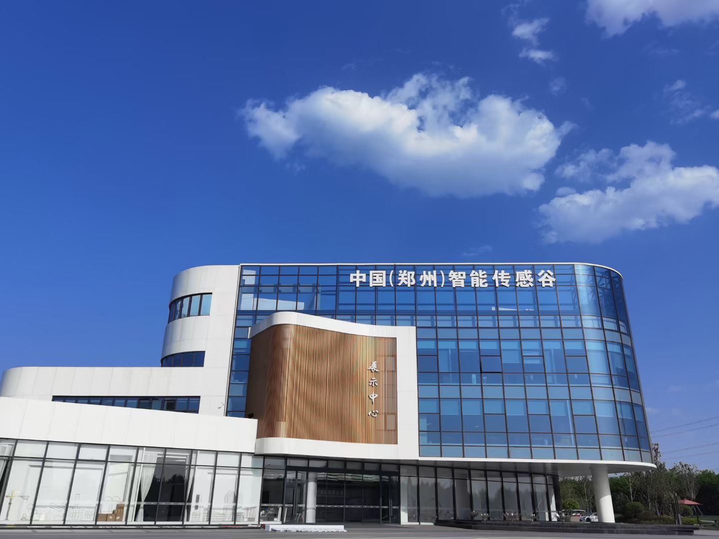 中國(guó)（鄭州）智能傳感谷展廳